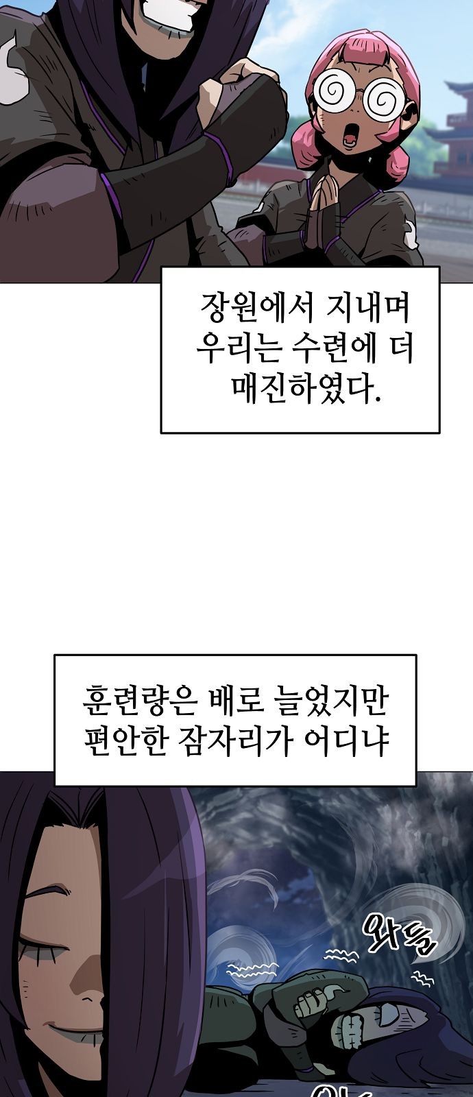43 페이지