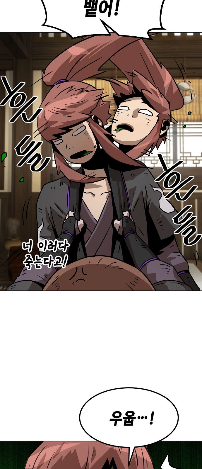 49 페이지