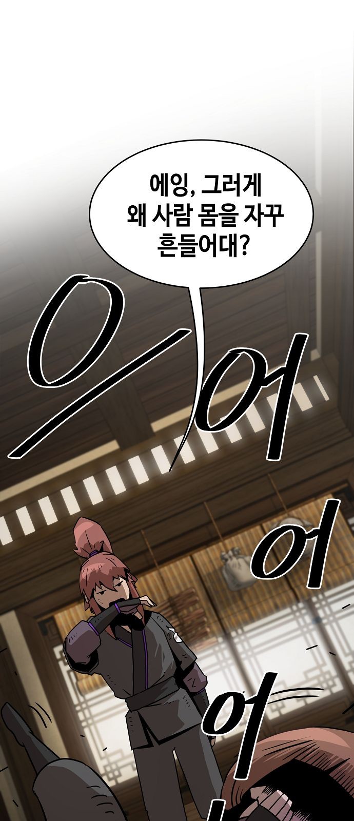 52 페이지