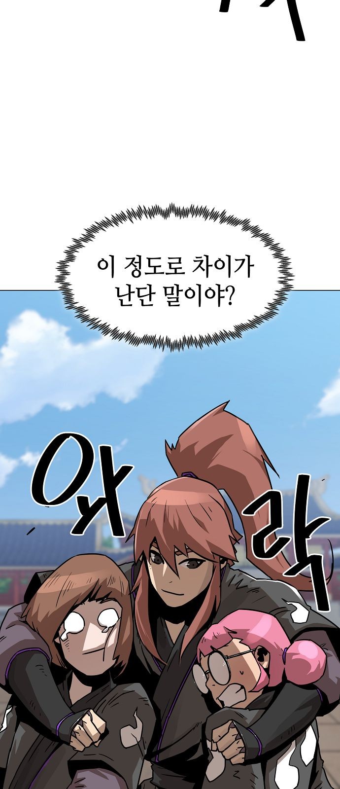 6 페이지