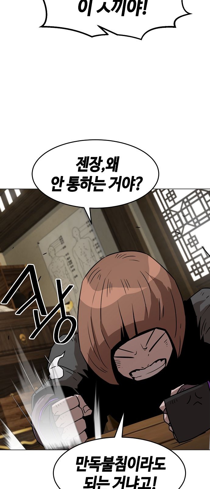 62 페이지