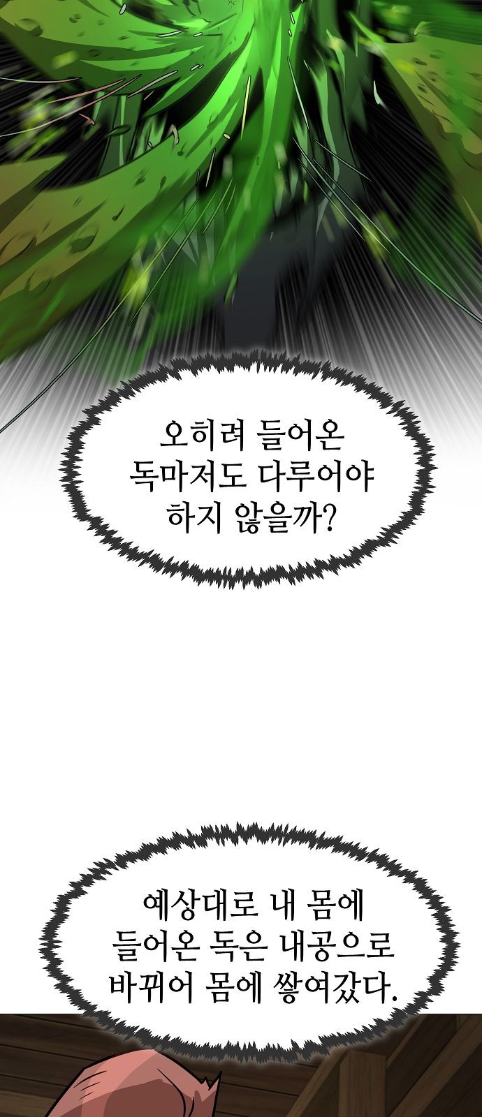 66 페이지