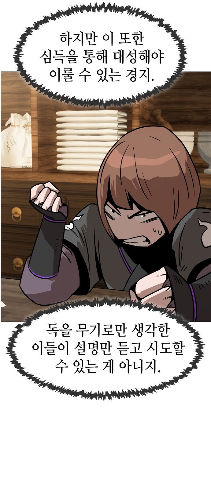 68 페이지