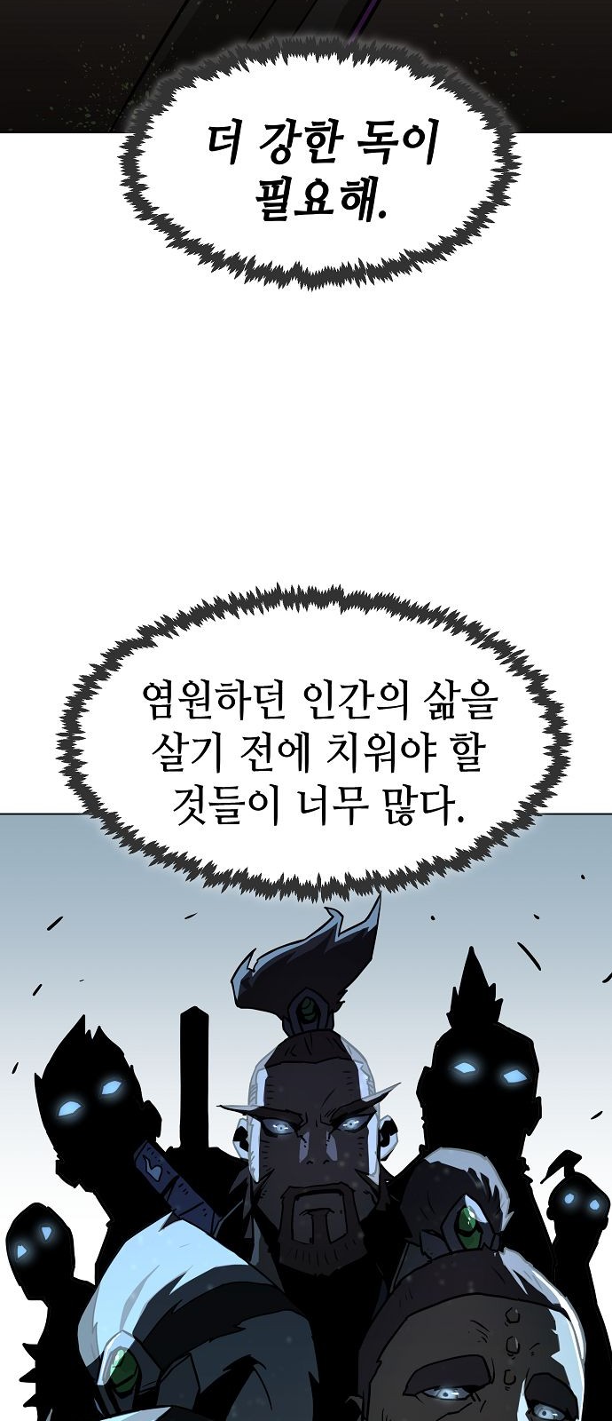 70 페이지