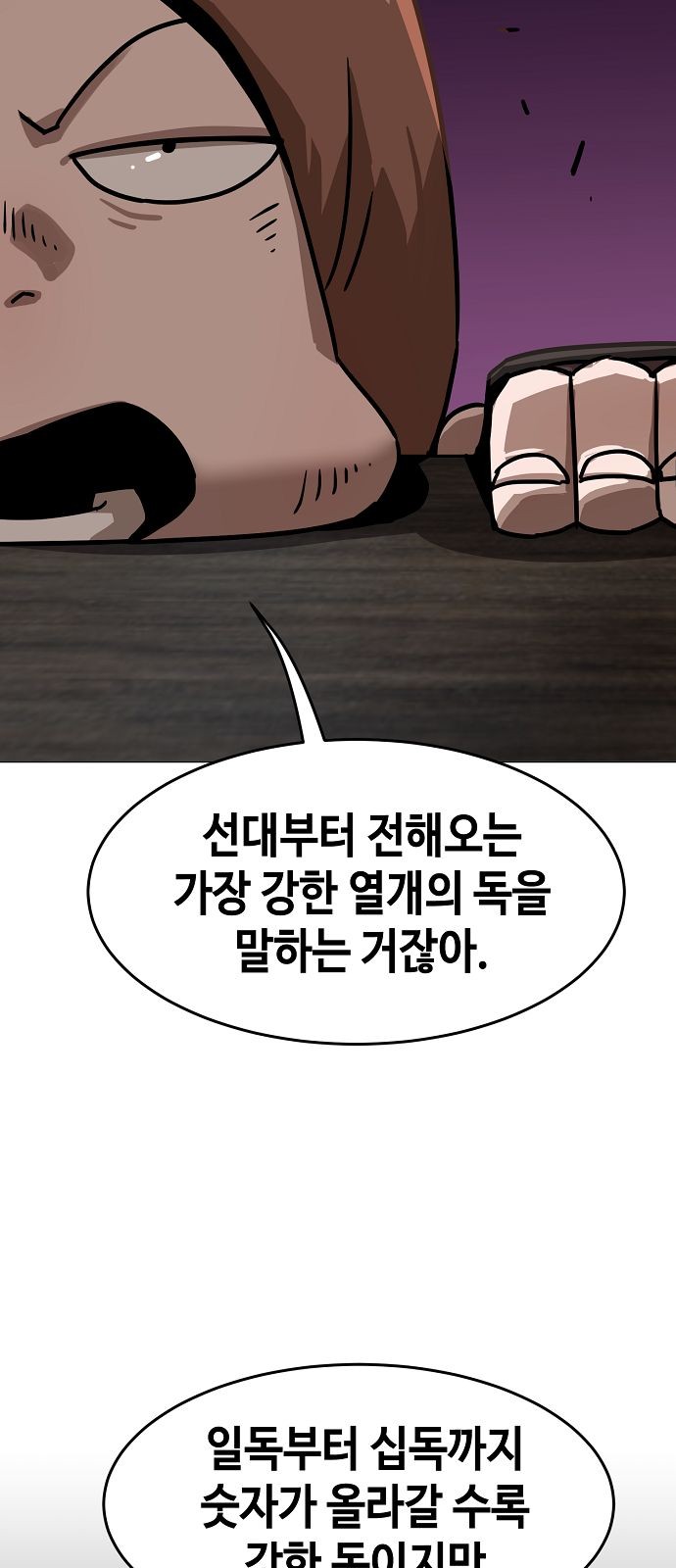 80 페이지