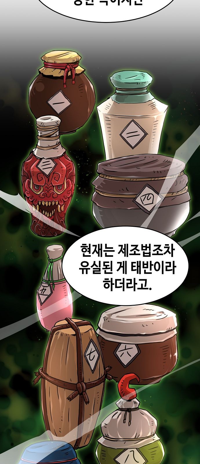 81 페이지