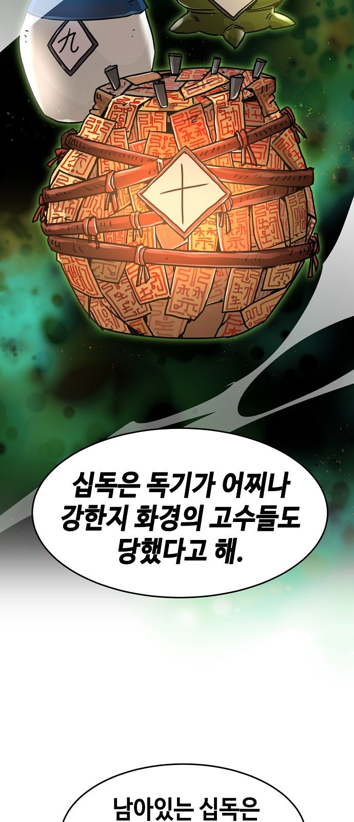 82 페이지