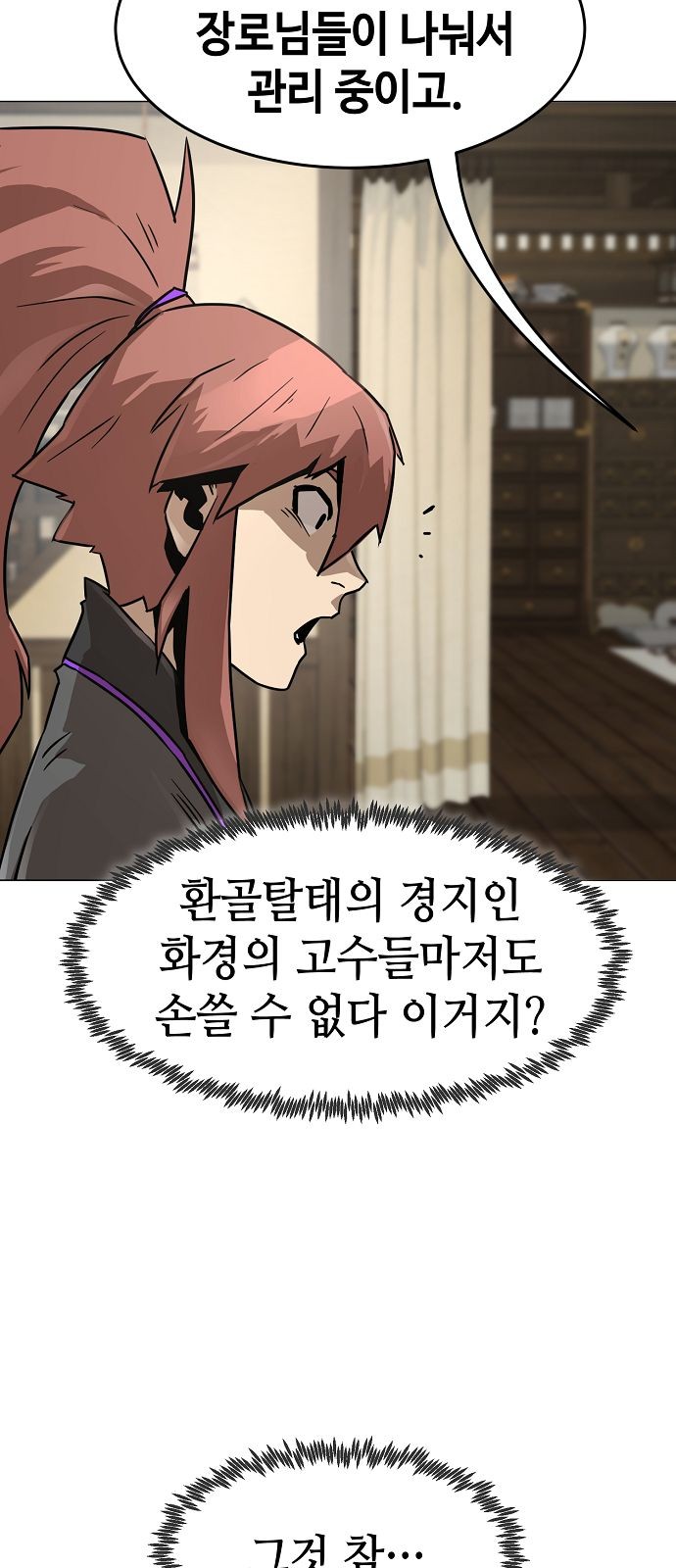 83 페이지