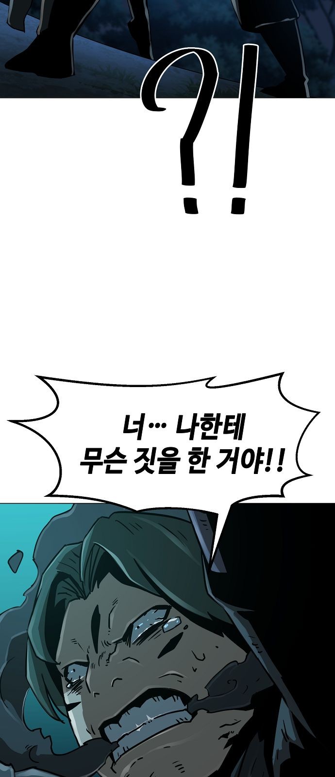 89 페이지