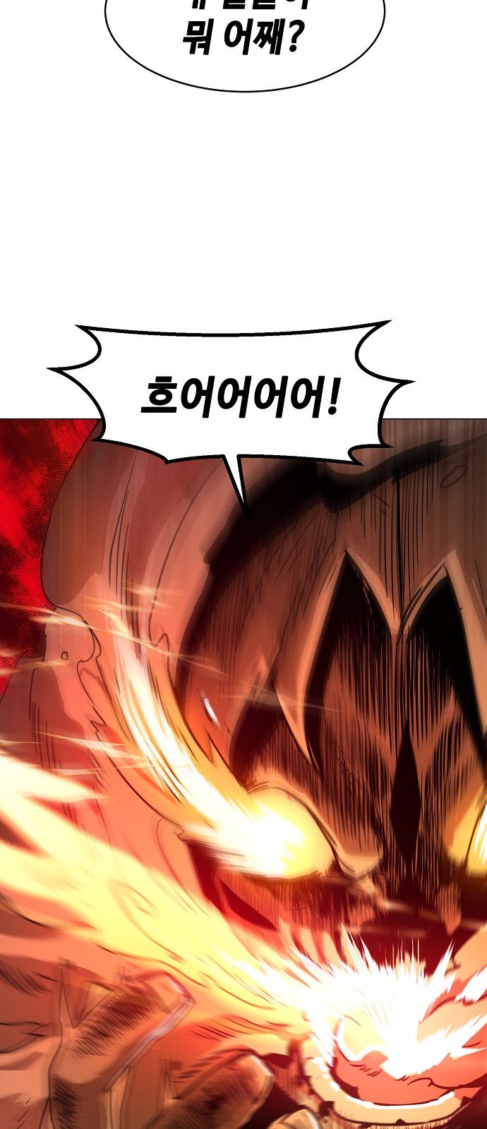 92 페이지