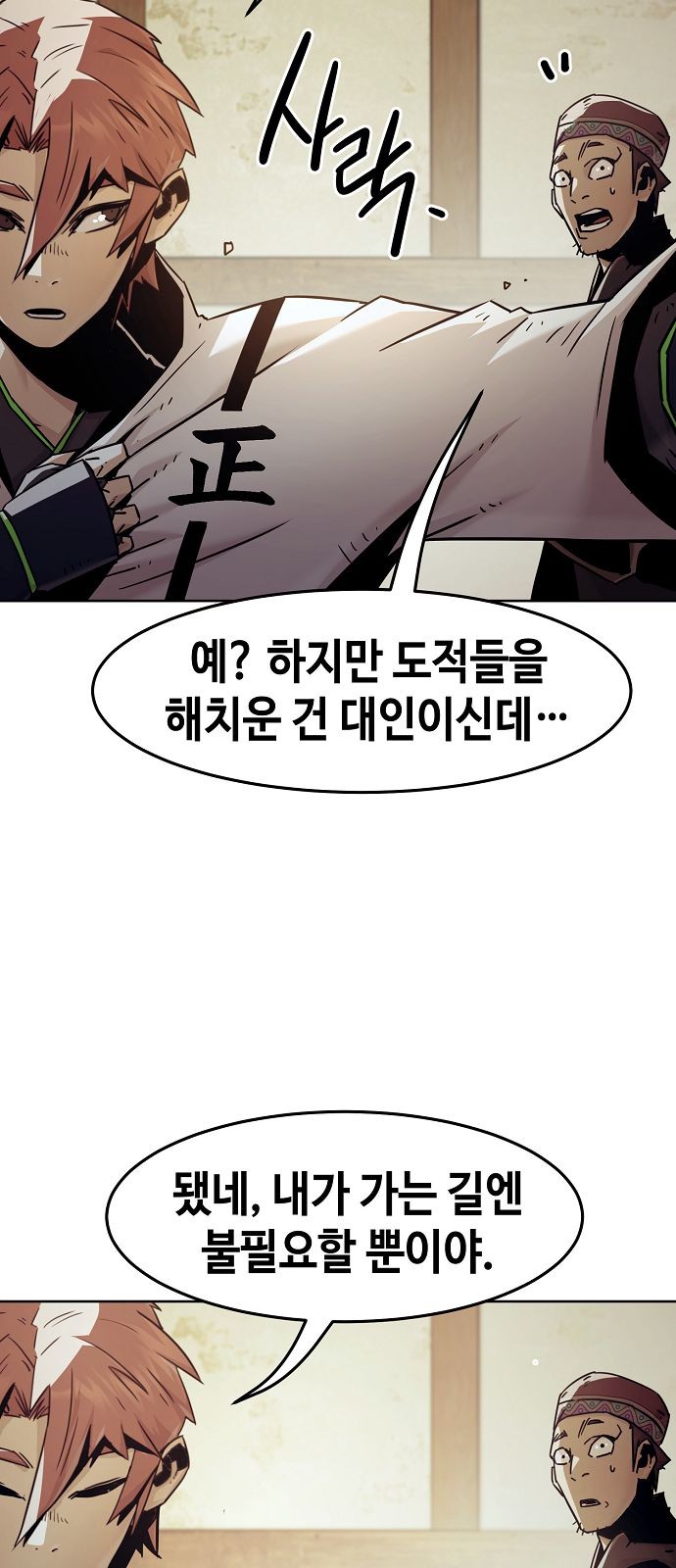 3 페이지