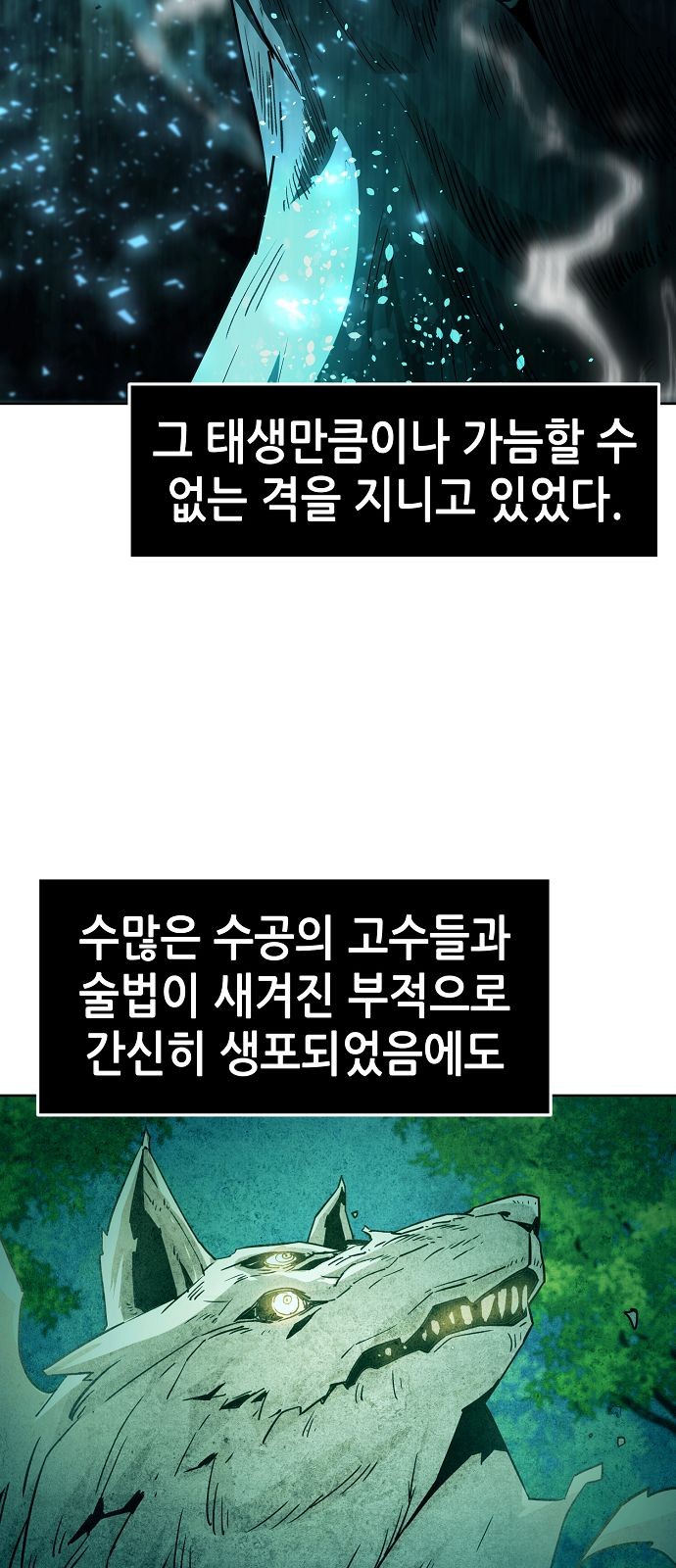 46 페이지