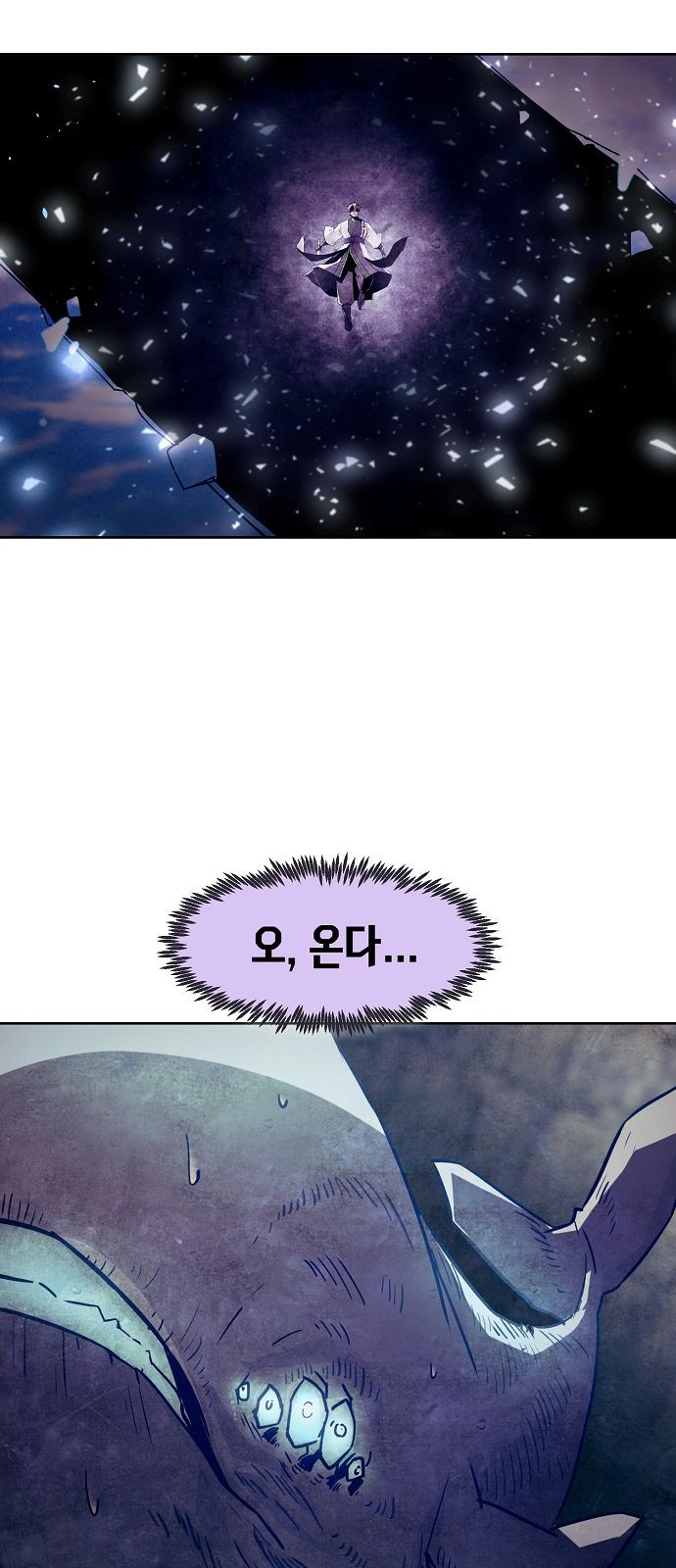 70 페이지