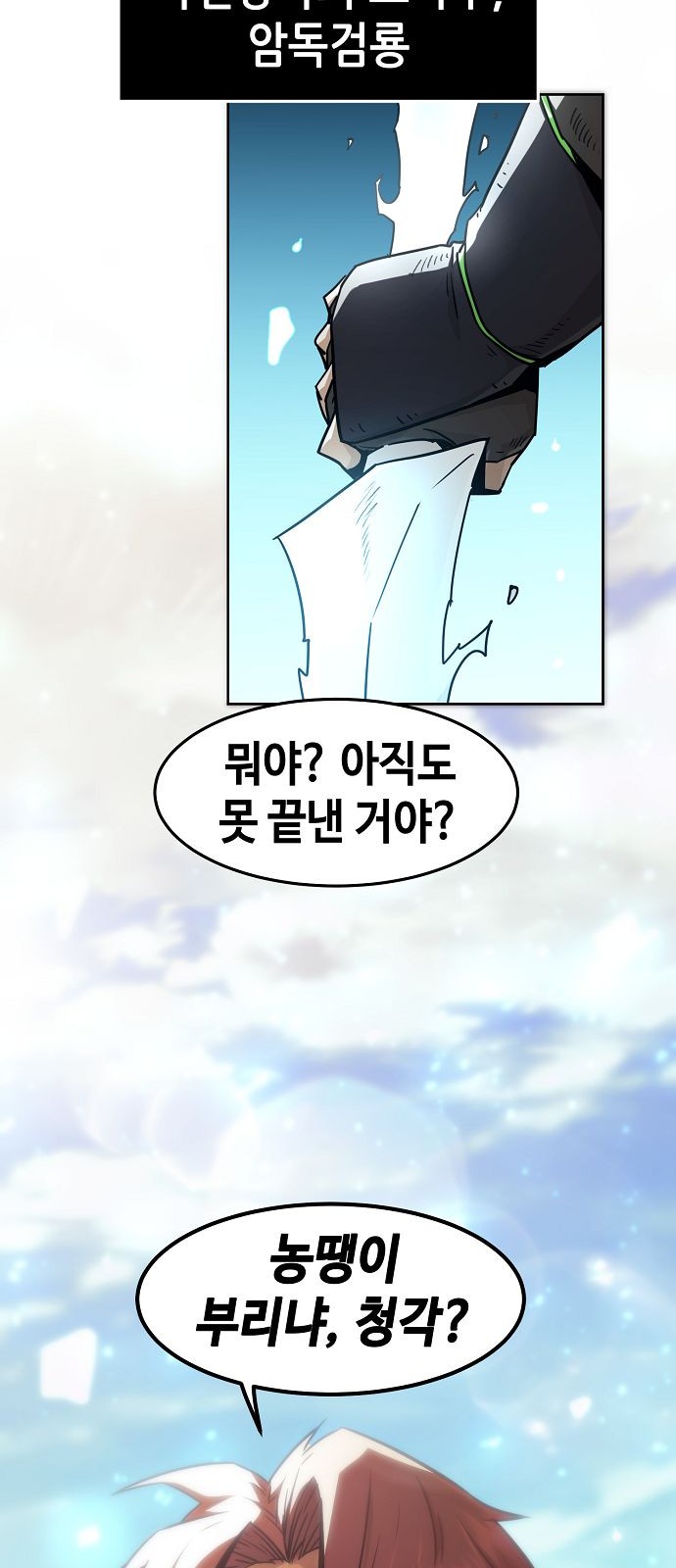 72 페이지