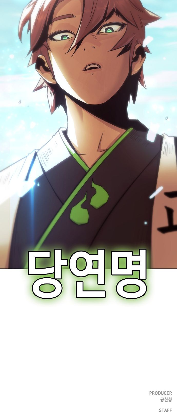 73 페이지