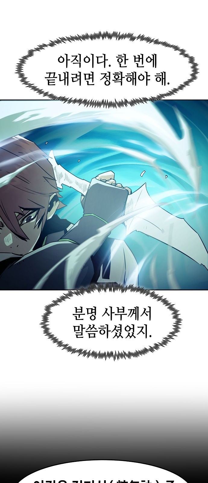 30 페이지