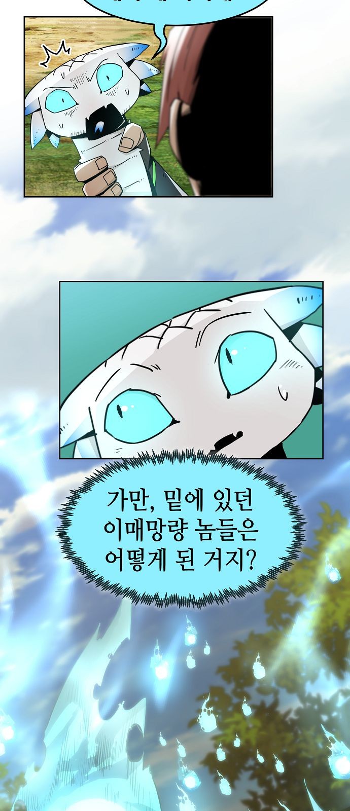 53 페이지