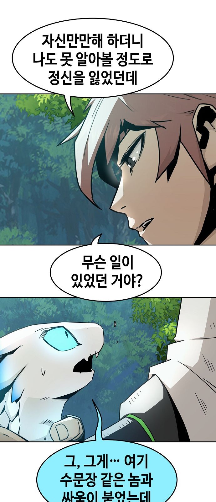 56 페이지