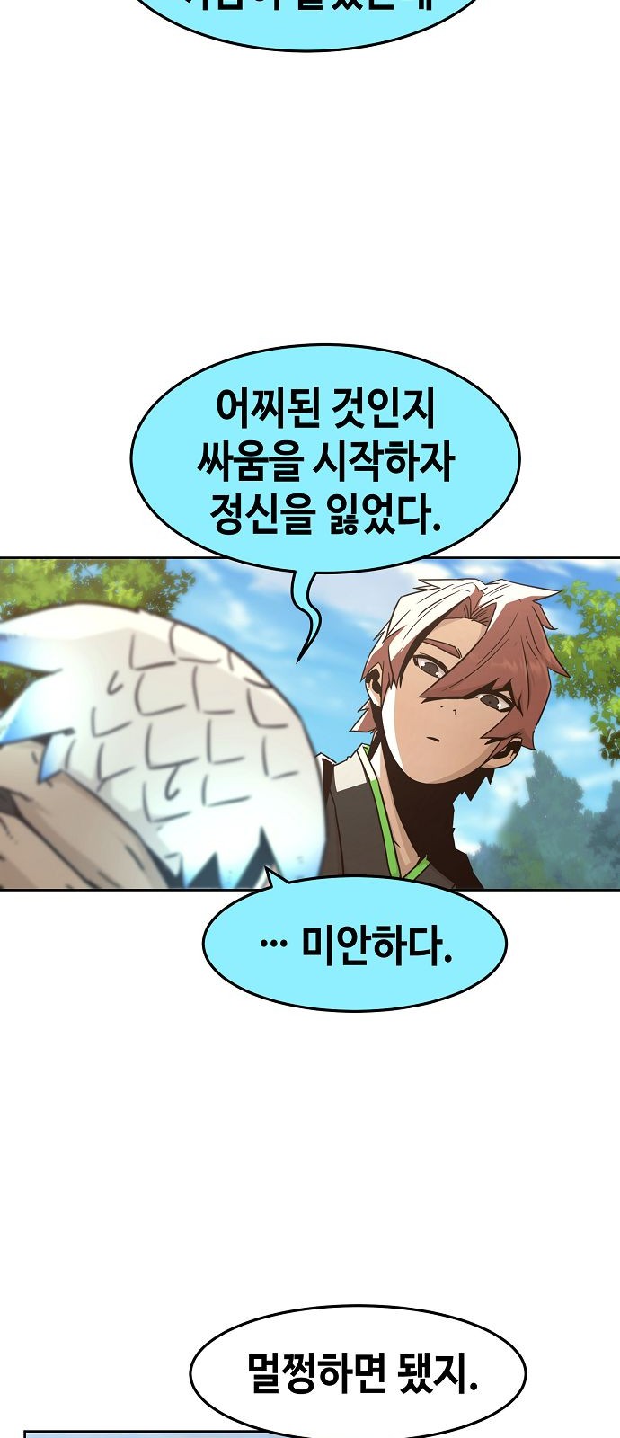 57 페이지