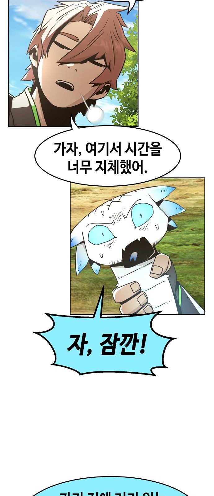 58 페이지