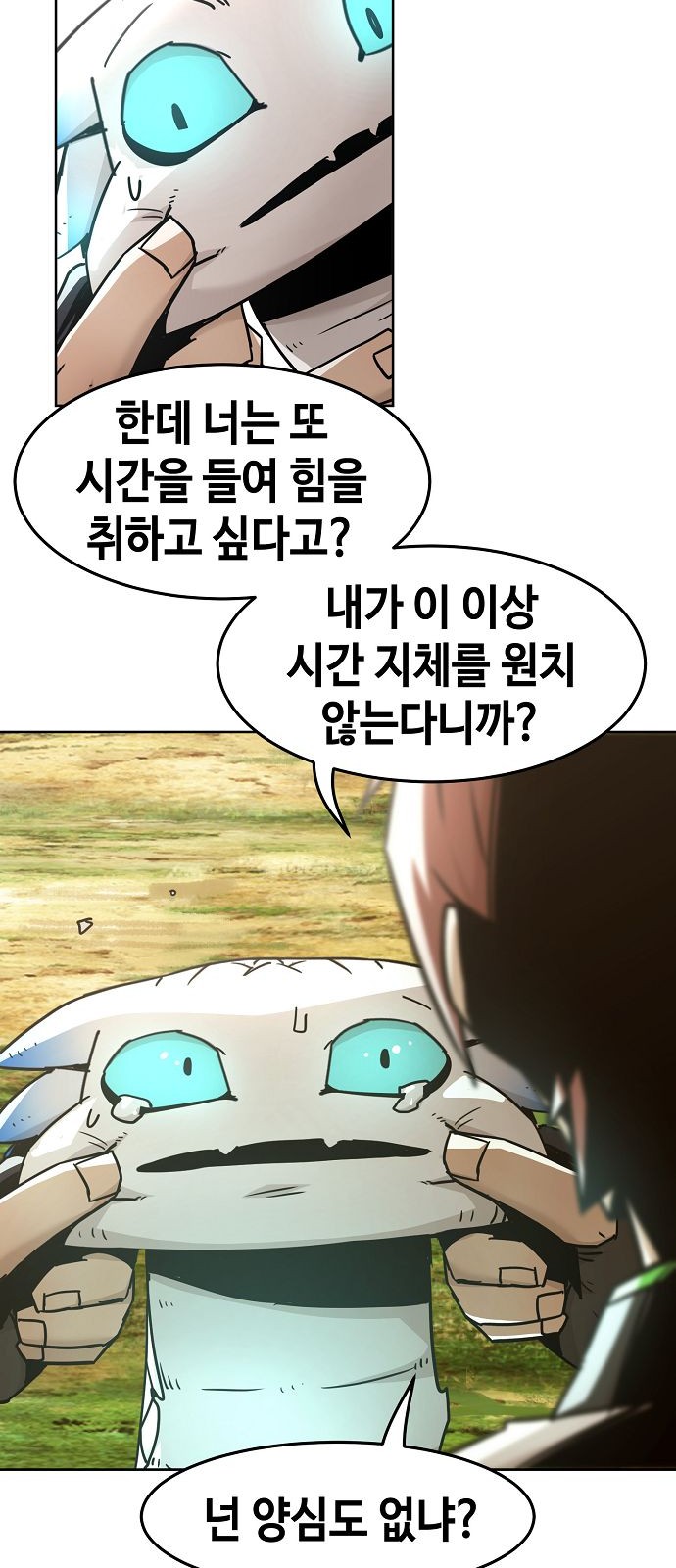 60 페이지