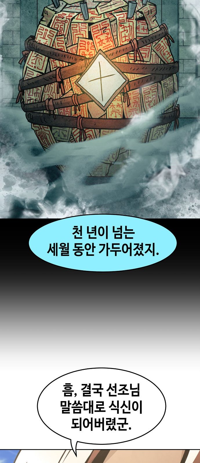 68 페이지