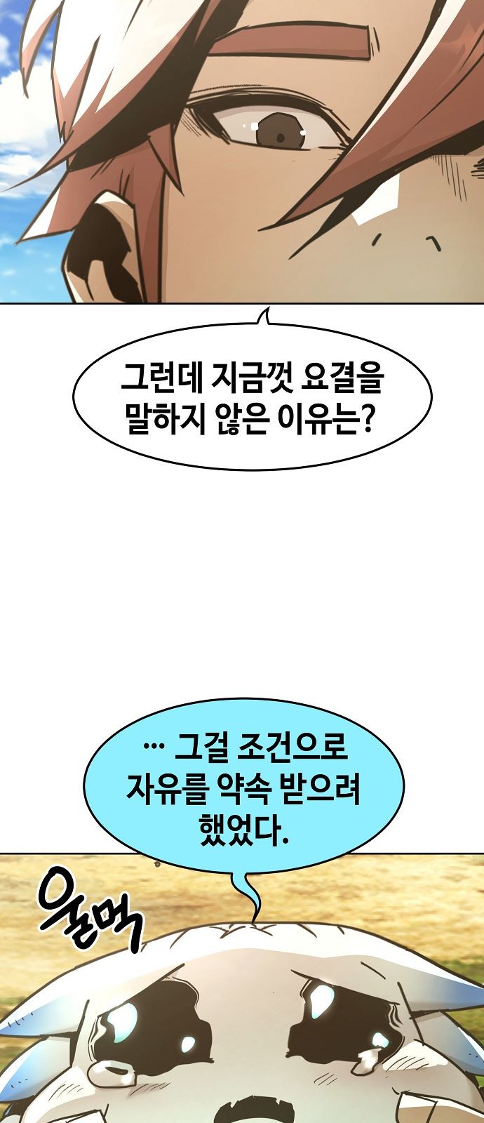69 페이지