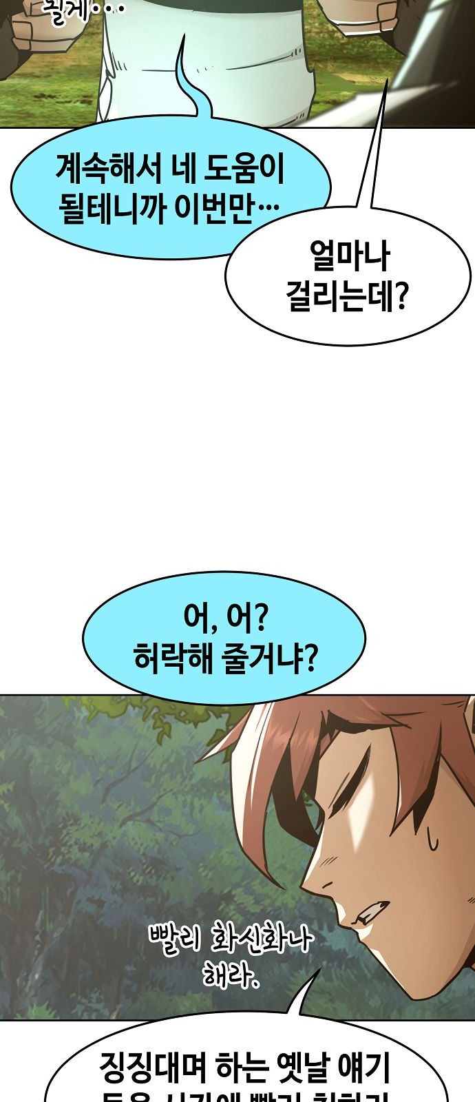 71 페이지