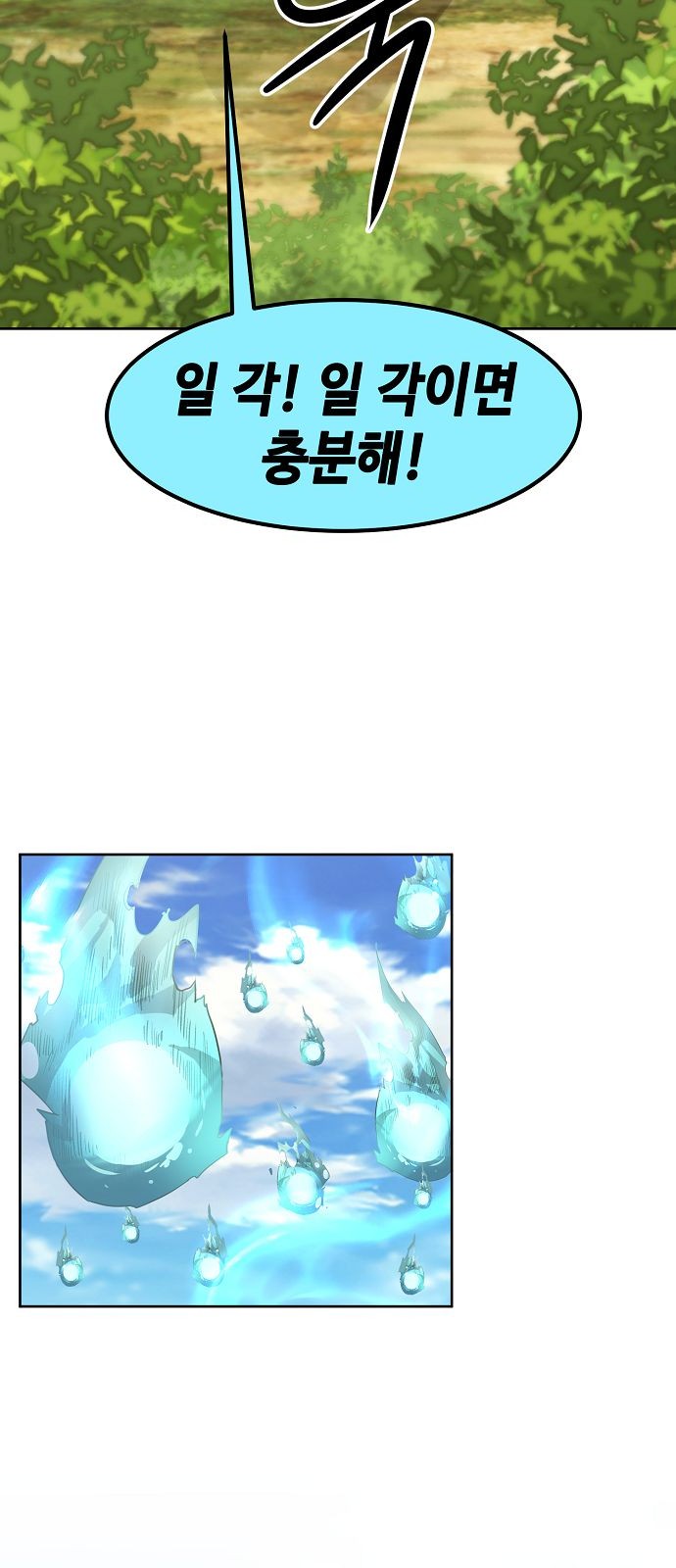 73 페이지