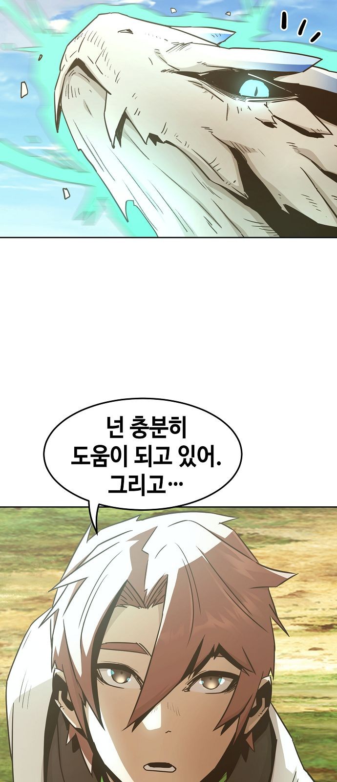 76 페이지