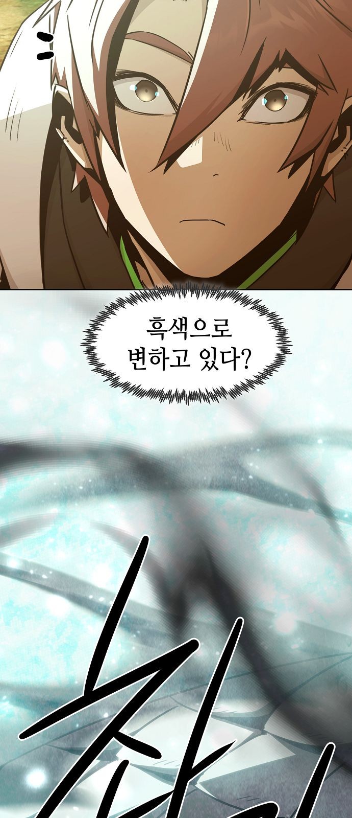 79 페이지