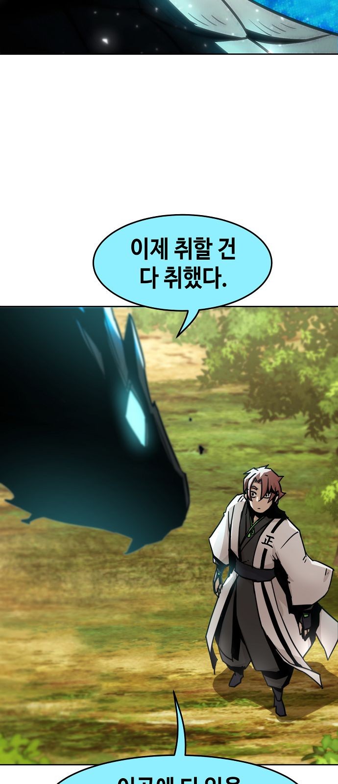 81 페이지