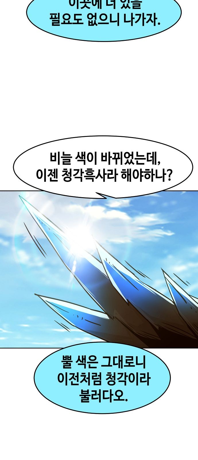 82 페이지