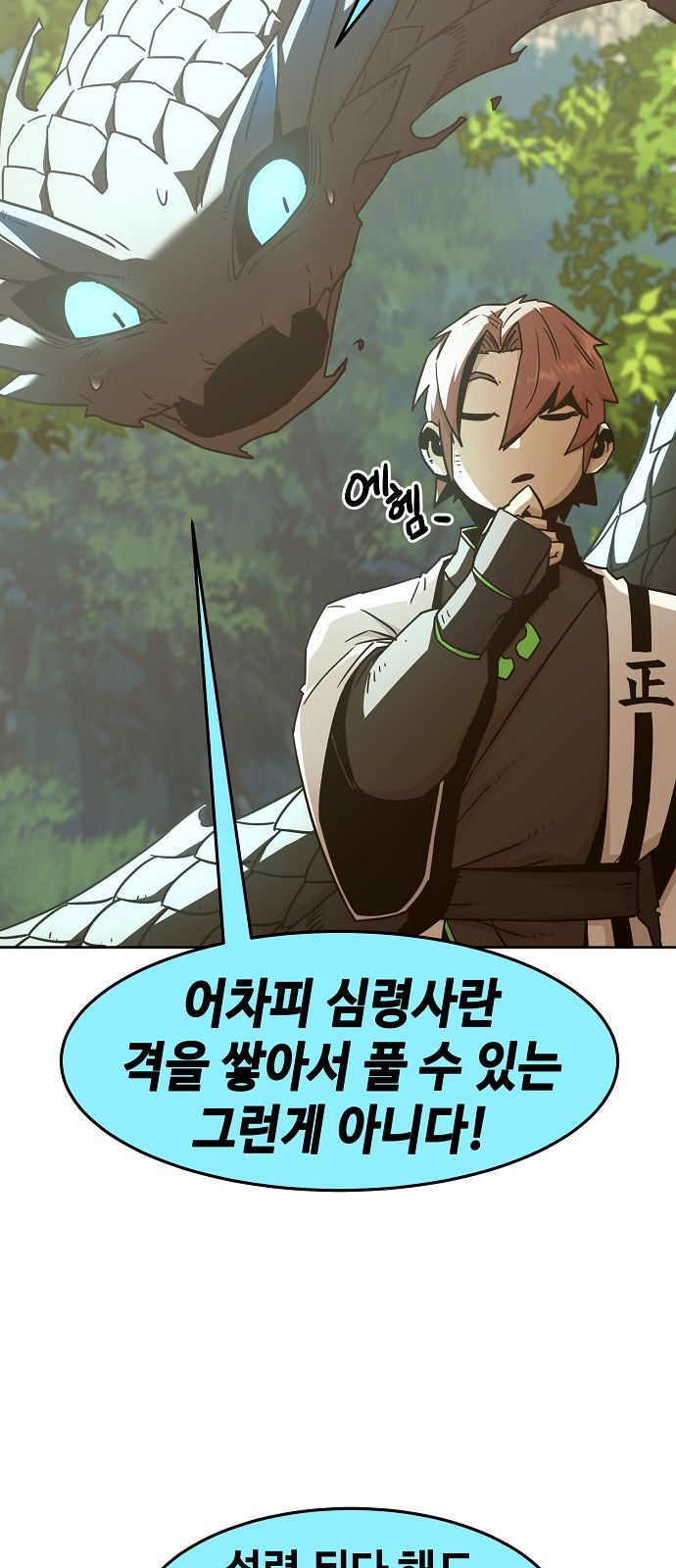 18 페이지