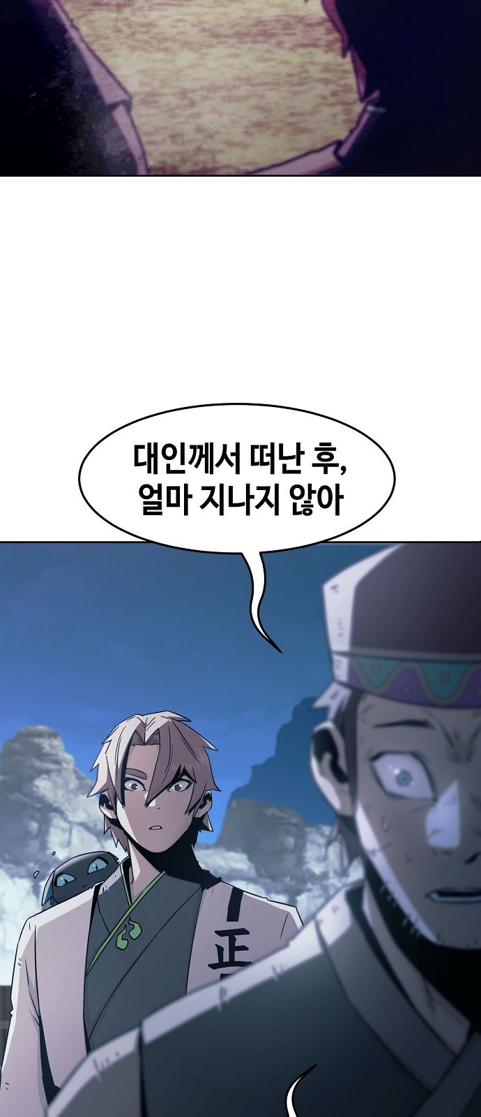 31 페이지