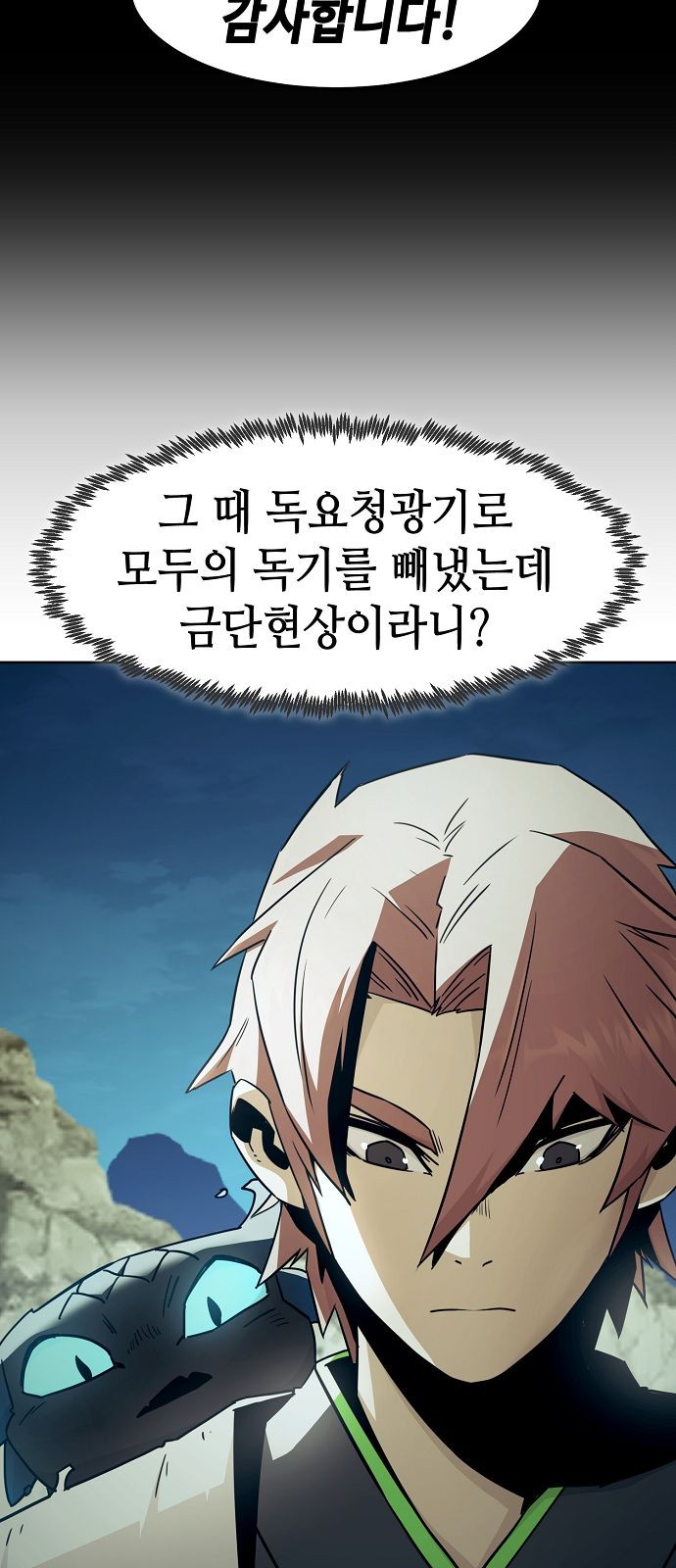 39 페이지