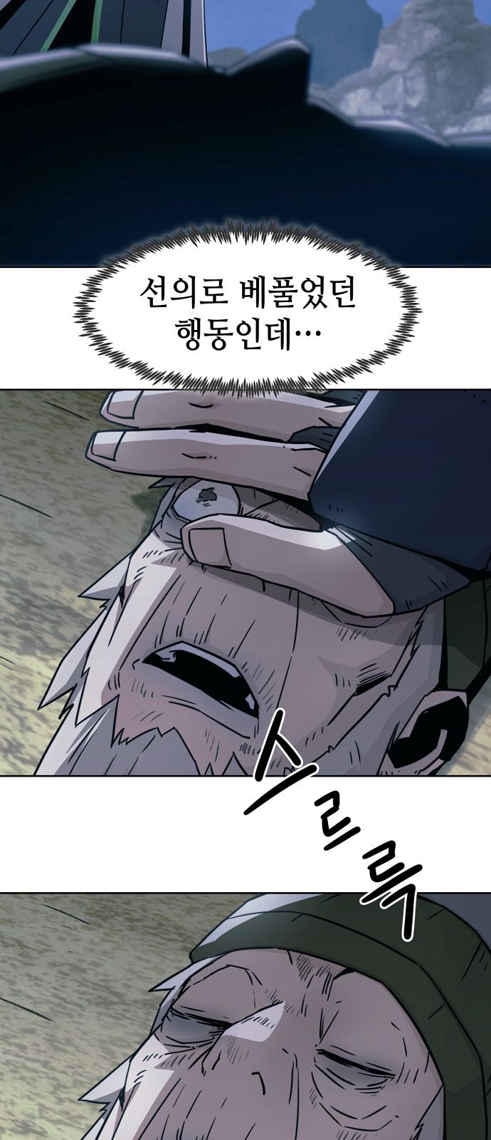 46 페이지