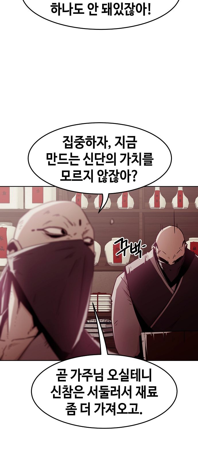 55 페이지