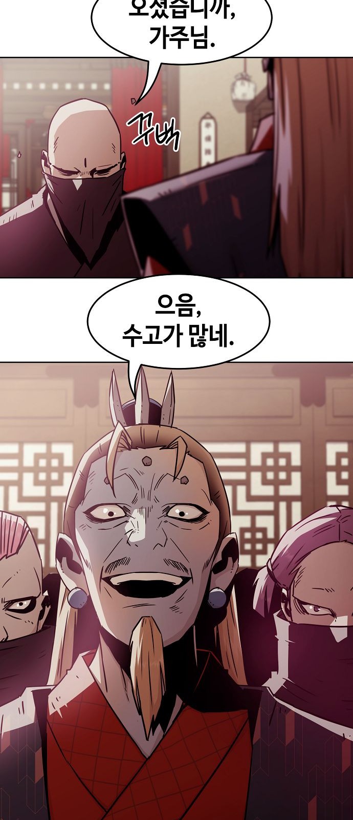 57 페이지
