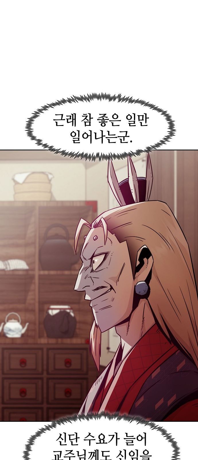 59 페이지