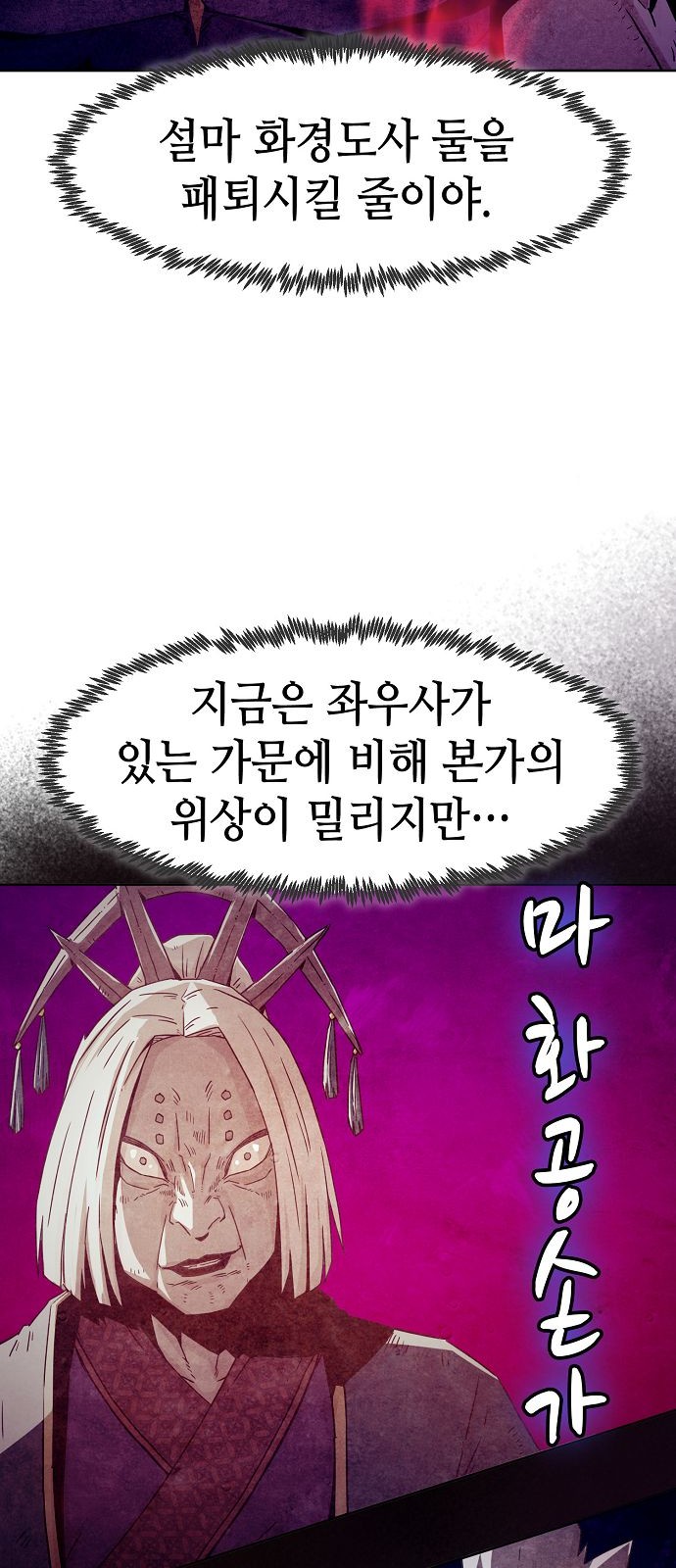61 페이지