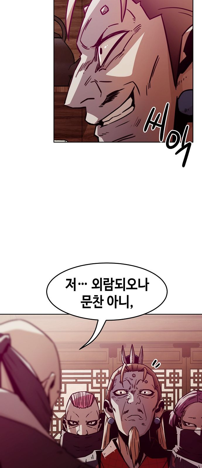 63 페이지