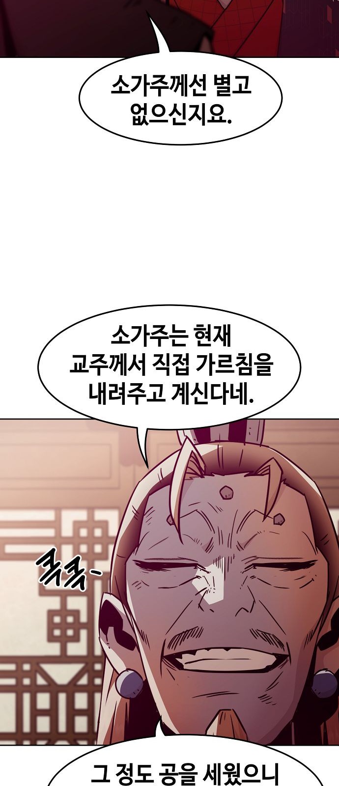64 페이지