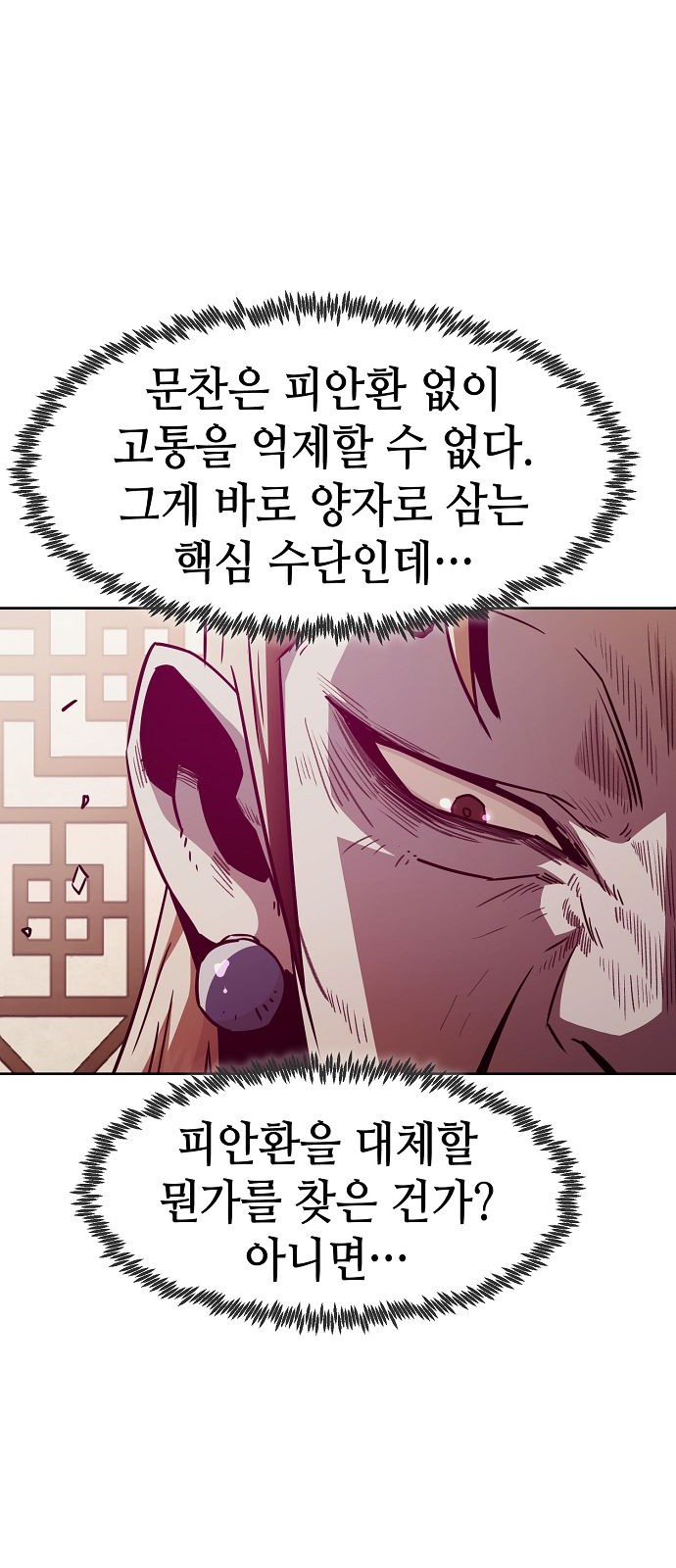 68 페이지
