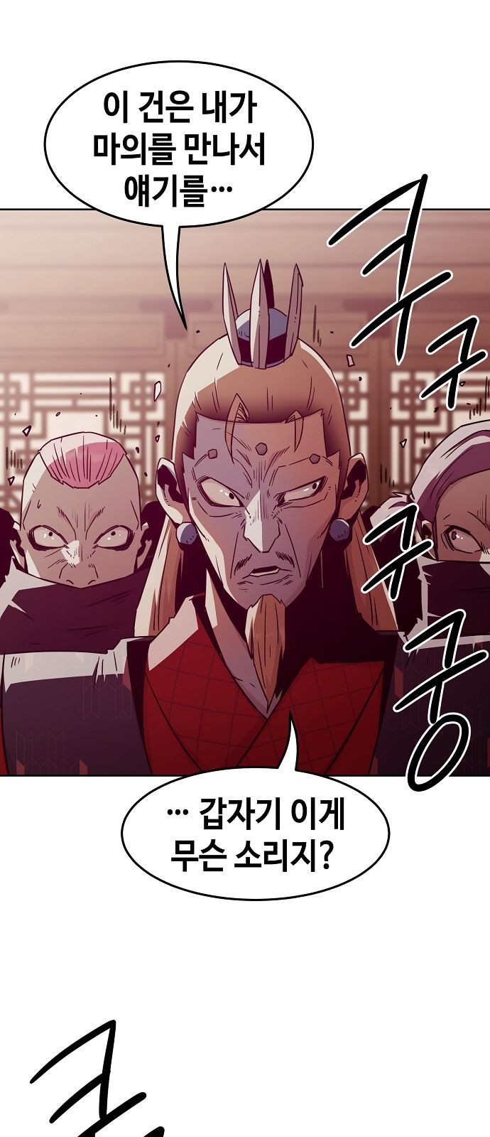 69 페이지