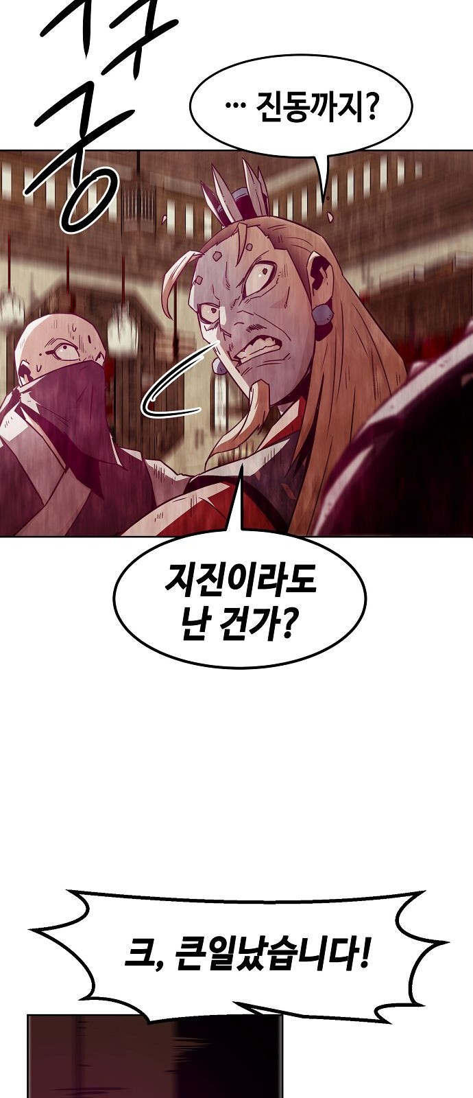 70 페이지