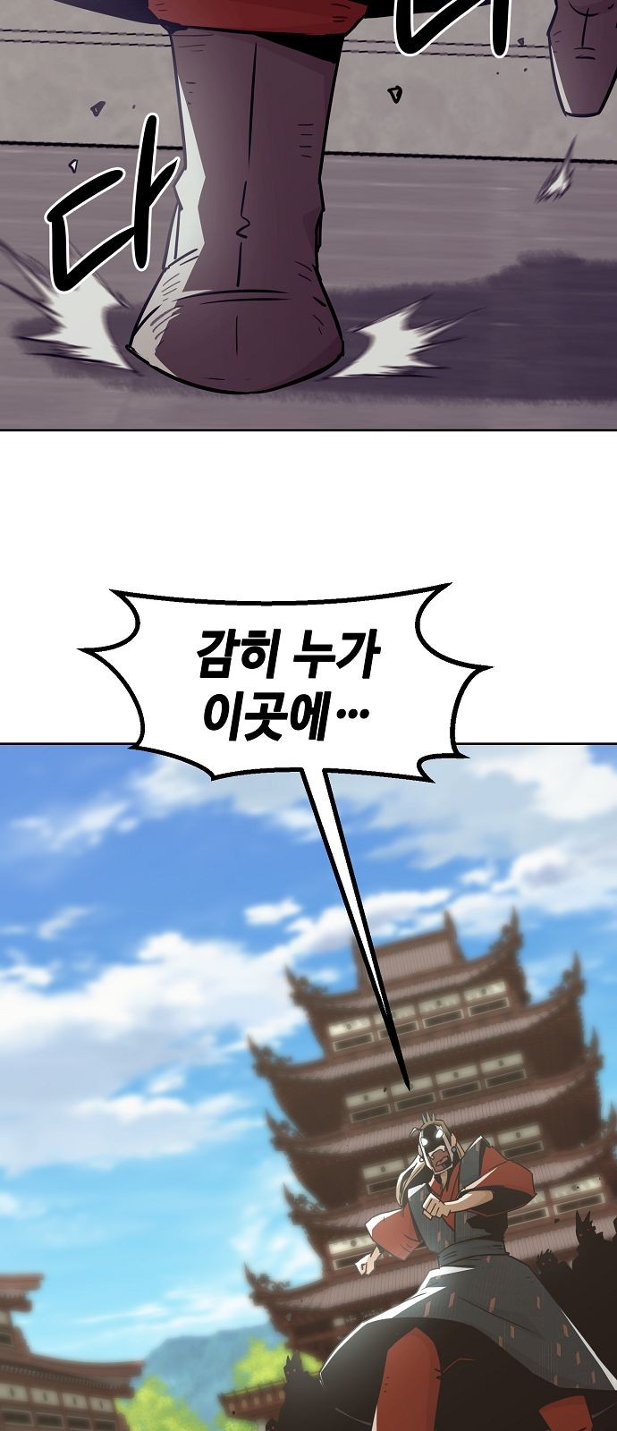 73 페이지