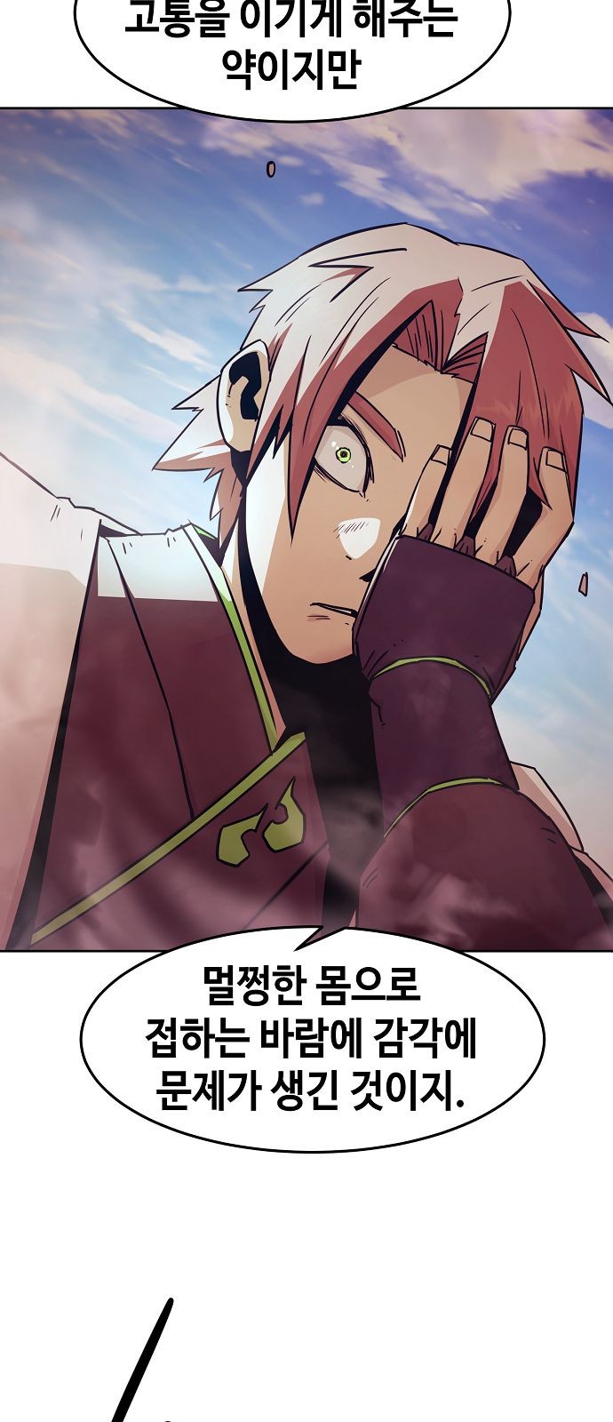 48 페이지