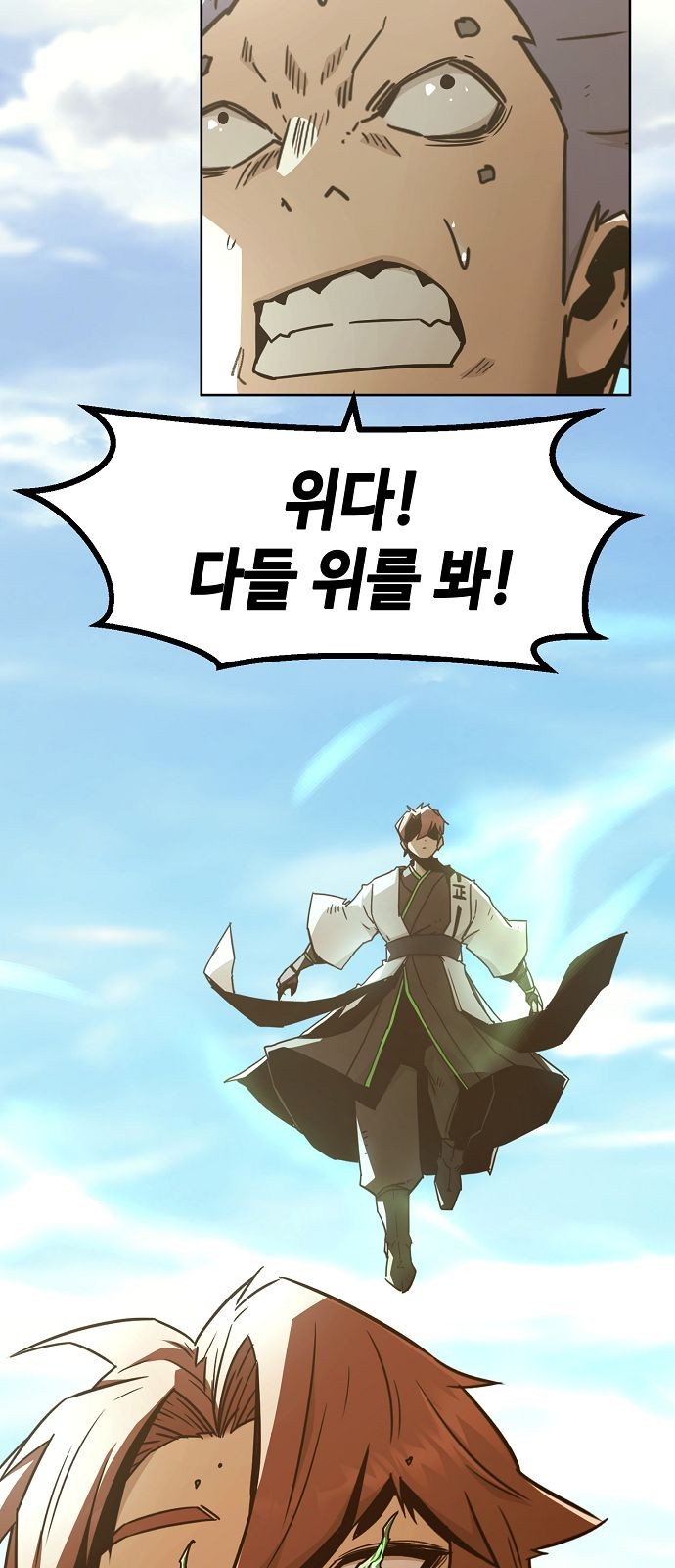 54 페이지