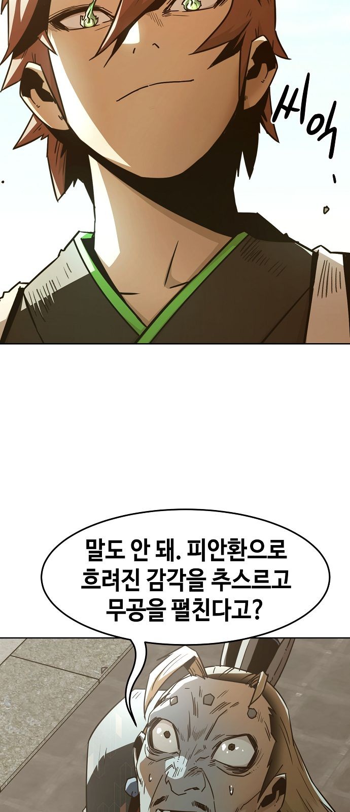 55 페이지